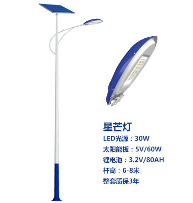 爆款门源太阳能路灯 爆款门源太阳能路灯