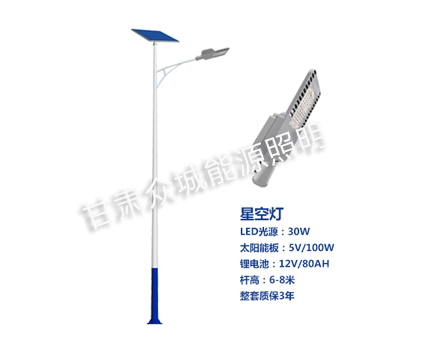 门源爆款太阳能路灯