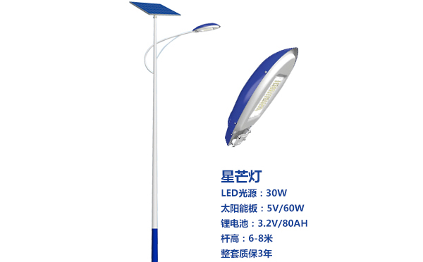 门源太阳能路灯灯珠质量保障与选型策略